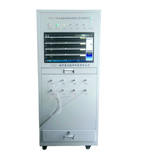 HTY-A型水合物巖樣物性變化聲波監(jiān)測儀