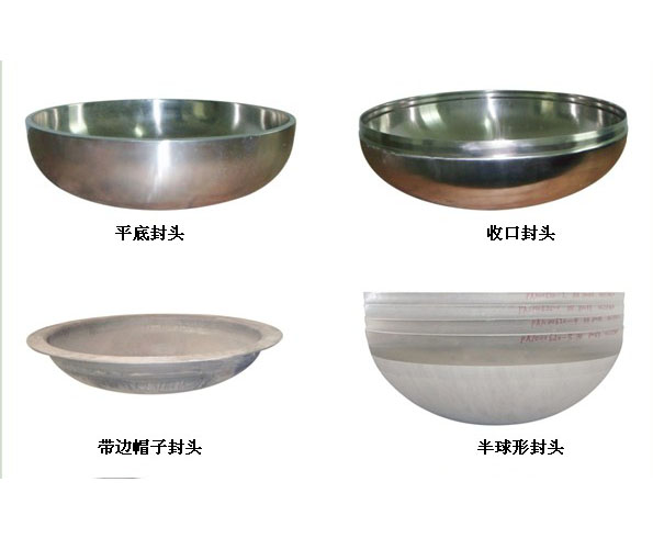 成都封頭加工 成都封頭加工